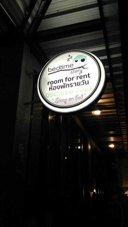 Bedtime Story Hotel Mae Sai Luaran gambar